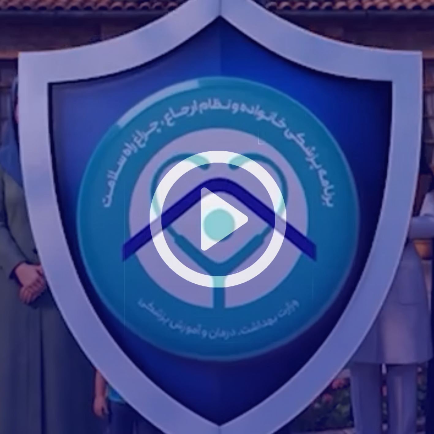 کلیپ 1 نظام ارجاع